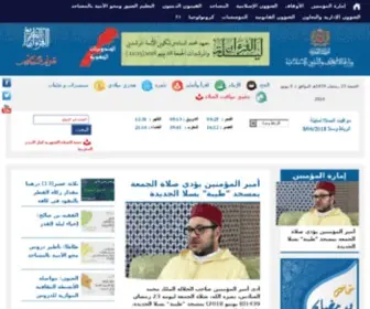 Habous.net(وزارة الأوقاف والشؤون الإسلامية) Screenshot