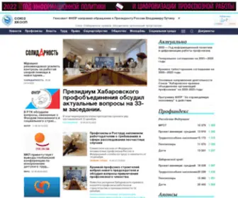 Habprof.ru(Хабаровское) Screenshot