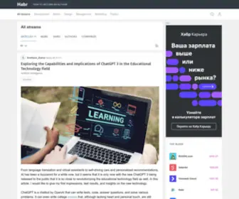 Habrahabr.ru(Хабрахабр) Screenshot