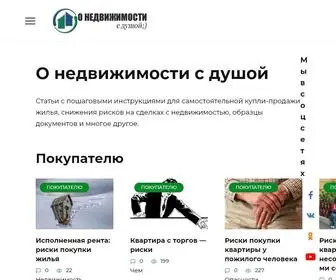 Habrealty.ru(Habrealty) Screenshot