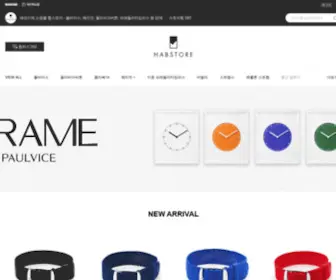 Habstore.com(Habstore) Screenshot