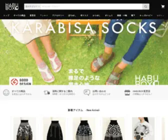 Habubox.com(沖縄Ｔシャツブランド) Screenshot