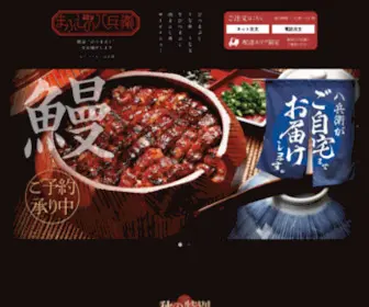 Hachibei.jp(まぶしの八兵衛) Screenshot