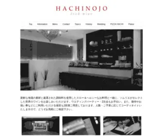 Hachinojo.com(HACHINOJOでは新鮮で安心な地場) Screenshot