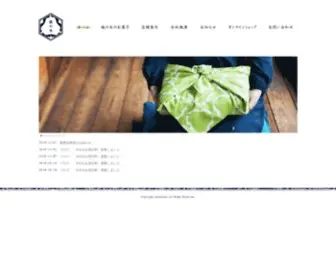 Hachinoki.com(鉢の木) Screenshot