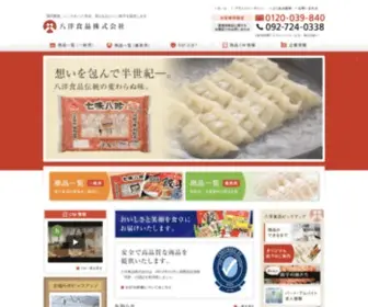 Hachiyo.com(八洋食品株式会社) Screenshot