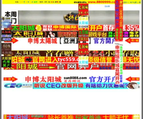 Hack163.com(Hack 163) Screenshot
