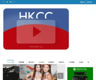 Hacken.cc(HKCC 中國香港遊戲機資訊網 PSP) Screenshot
