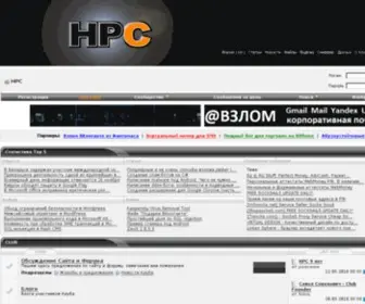 Hacker-Pro.net(HACKER-PRO CLUB) Screenshot