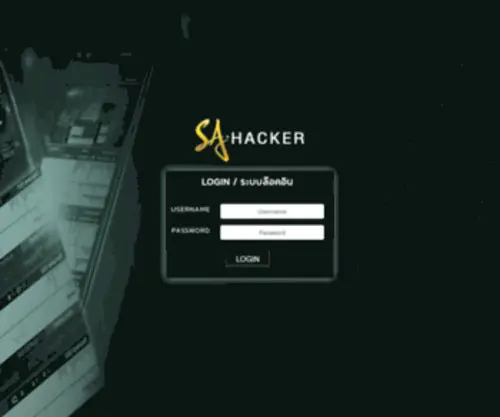 Hacker289.com(Hacker 289) Screenshot