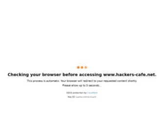 Hackers-Cafe.net(Hackers Cafe) Screenshot
