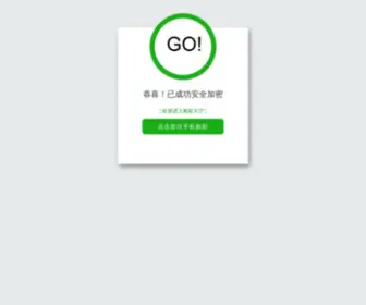 Hackmiiu.com(投资10元一小时赚500) Screenshot