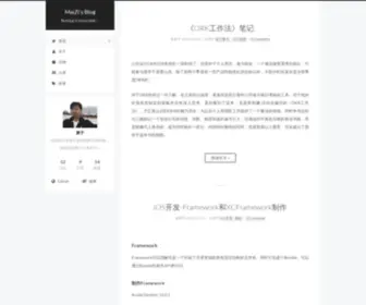 Hackmz.com(MaiZi's Blog) Screenshot