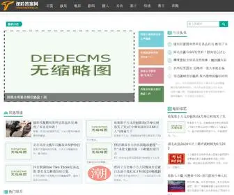 Hackshp.cn(中国石化加油卡网上营业厅) Screenshot