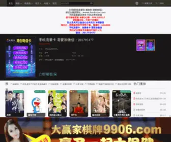 Hacksou.com(冷雨影视) Screenshot
