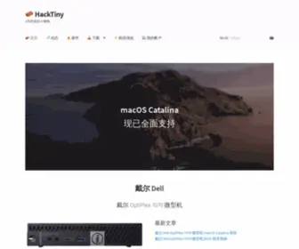 Hacktiny.com(Hacktiny) Screenshot