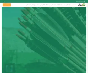 Hadafhafez.com(شرکت) Screenshot