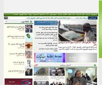 Hadarem.net(حضارم) Screenshot