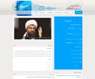 Hadavi.info(صفحه اصلی) Screenshot