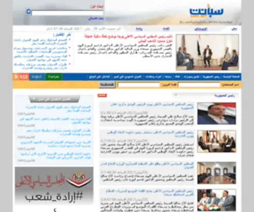 Hadinews.com(Hadinews) Screenshot