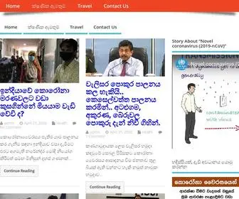 Hadissiyata.com(Can read article in sinhala and english in subjects health) Screenshot