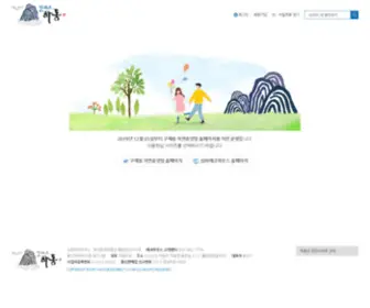 Hadongforest.co.kr(동화반점) Screenshot