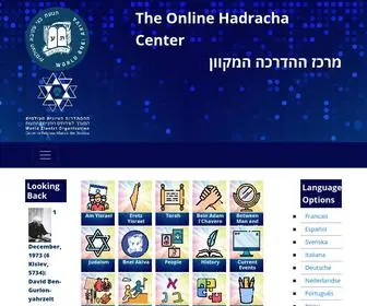 Hadracha.org(Online Hadracha Center) Screenshot