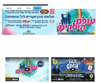 Hadran.co.il(הדרן יזמות והפקות ראשי) Screenshot