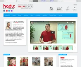 Hadu.org(Головна) Screenshot
