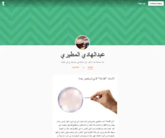 Hadyy.com(Hadyy) Screenshot