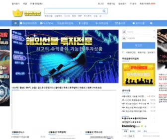 Haebam.com(해선의밤) Screenshot