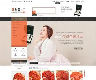 Haedameum.com(속초젓갈) Screenshot