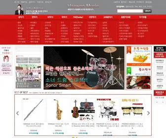 Haewonakki.com(해원악기) Screenshot