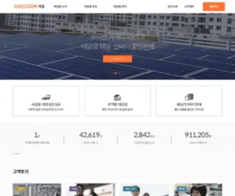 Haezoom.com(국내) Screenshot