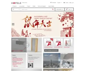 Hafele.com.cn(海福乐) Screenshot