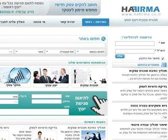 Hafirma.co.il(תוכנית עסקית) Screenshot