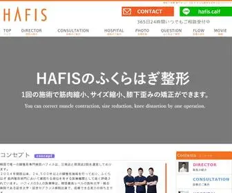 Hafis.jp(ハフィス) Screenshot