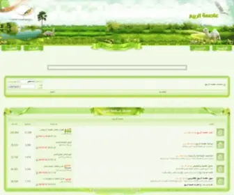 Hafralbatin.com(حفر الباطن) Screenshot