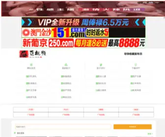 Haft724.com(中国有限公司) Screenshot