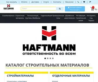 Haftmann.ru(Магазин) Screenshot