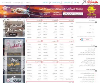 Hafttaraneh.com(خرید) Screenshot