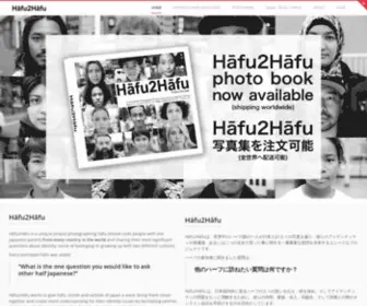 Hafu2Hafu.org(日本人「ハーフ」) Screenshot