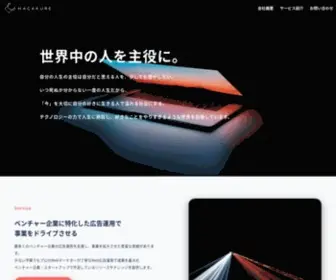 Hagakure-INC.com(株式会社Hagakure) Screenshot