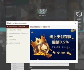 Hagcn.com(华体会体育网) Screenshot