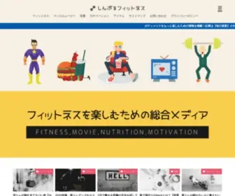 Hagekin.com(ボディメイクを楽しむため) Screenshot