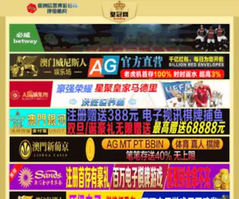 Hagerstowntrust.com(必威西汉姆网) Screenshot