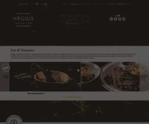 Haggispub.ru Screenshot