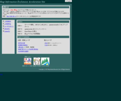 Hagi.jp(Hagi) Screenshot