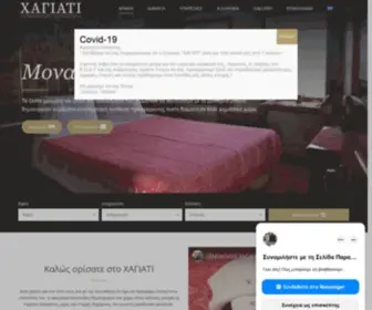 Hagiati.gr(Αρχική) Screenshot