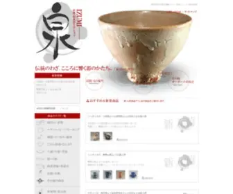 Hagiyaki-Shop.com(和食器) Screenshot